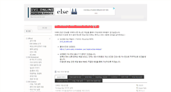 Desktop Screenshot of eve-kor.com